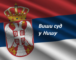 Оглас о постављању привременог заступника